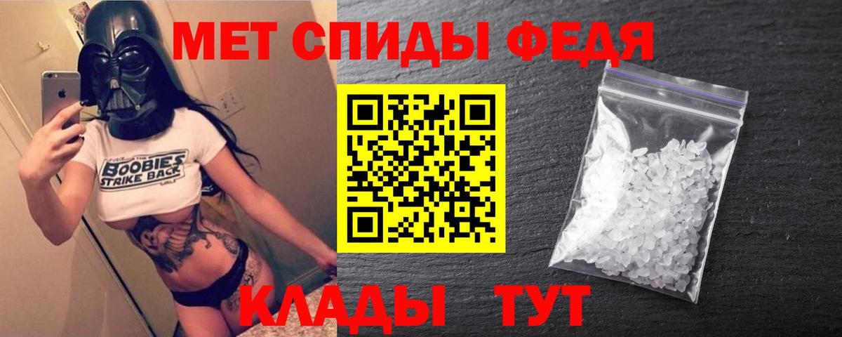Амфетамин  Amphetamine Розовый  Вход с VPN  Нерюнгри 
