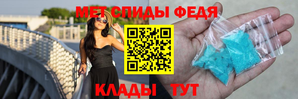 АМФ Premium Нерюнгри