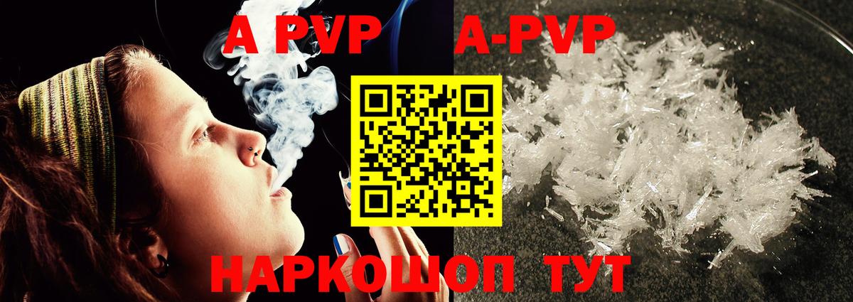 А ПВП мука Нерюнгри