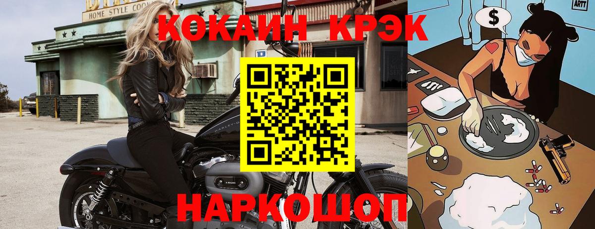 Cocaine Columbia Нерюнгри