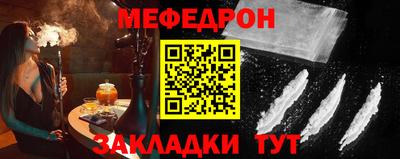 прущий лед Тара
