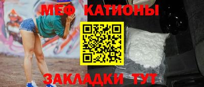 мефедрон Туймазы