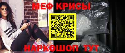 эйфоретик Татарск