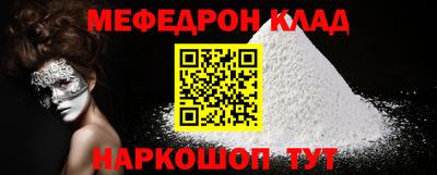 эйфоретик Татарск