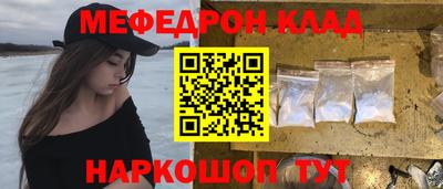 эйфоретик Татарск