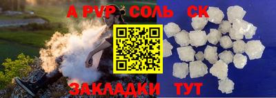 прущий лед Тара