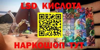 прущий лед Тара