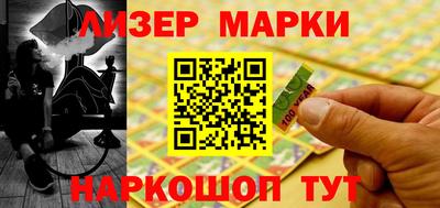 прущий лед Тара