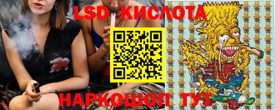 эйфоретик Татарск