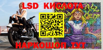 прущий лед Тара