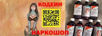 эйфоретик Татарск