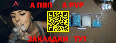 стаф Тверь