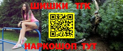 эйфоретик Татарск