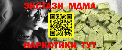 эйфоретик Татарск