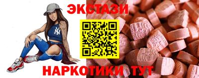 эйфоретик Татарск