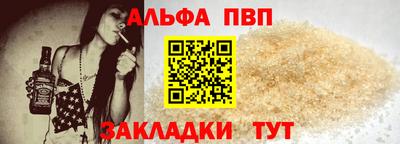 стаф Тверь