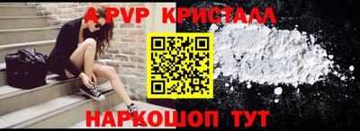 стаф Тверь