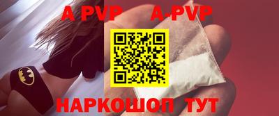 эйфоретик Татарск