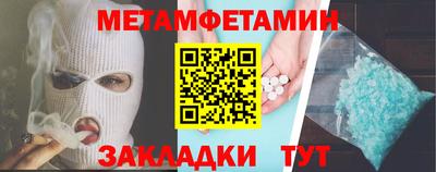 прущий лед Тара