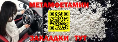 прущий лед Тара