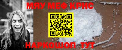 прущий лед Тара