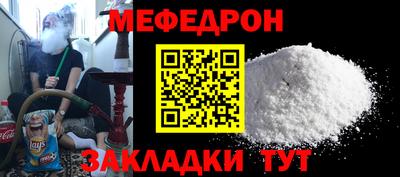 эйфоретик Татарск