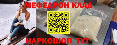 прущий лед Тара