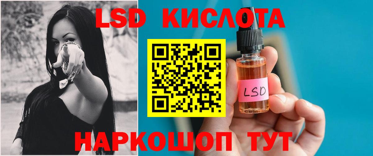 Нерюнгри  Лсд 25 экстази ecstasy  LSD-25 экстази кислота  Вход с VPN 