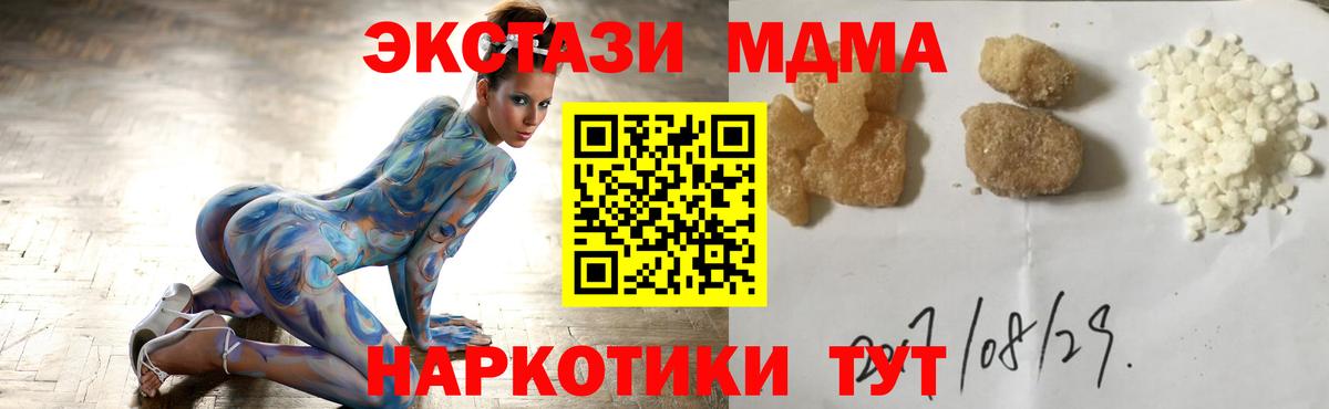 МДМА VHQ Нерюнгри