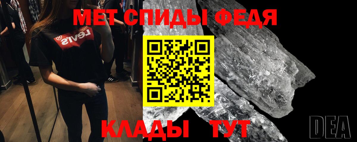 МЕТАМФЕТАМИН пудра Нерюнгри