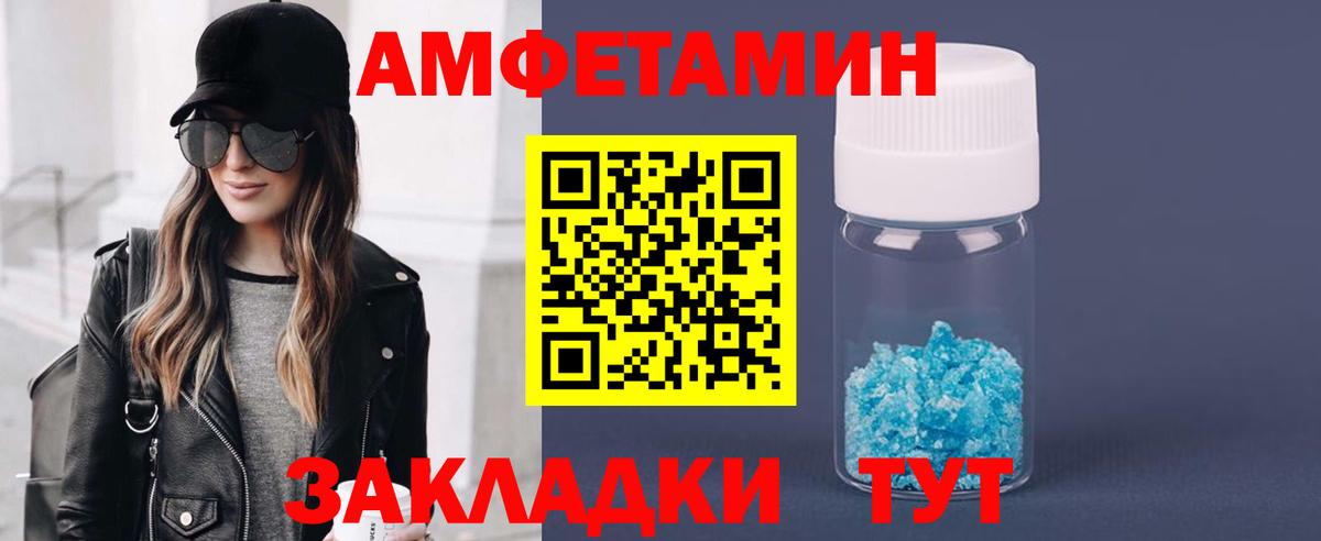 МЕТАМФЕТАМИН винт  Вход с VPN  МЕТАМФЕТАМИН винт  Нерюнгри 