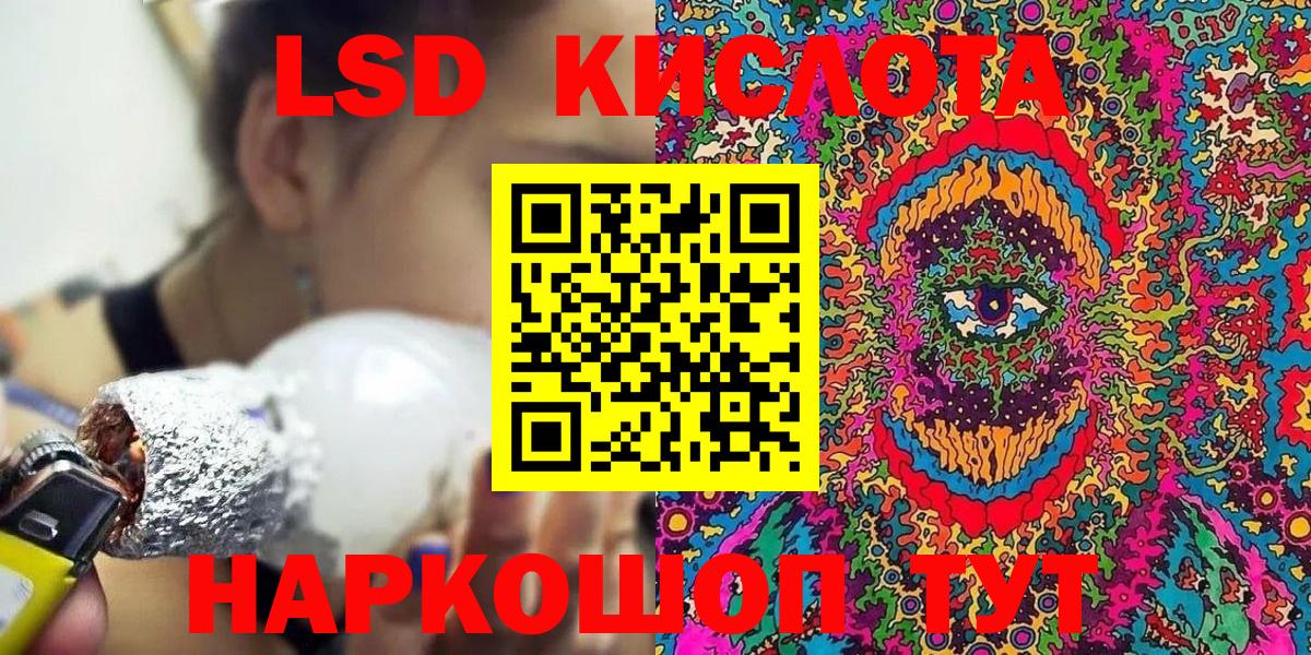Наркотические марки 1,8мг  Вход с VPN  Нерюнгри 