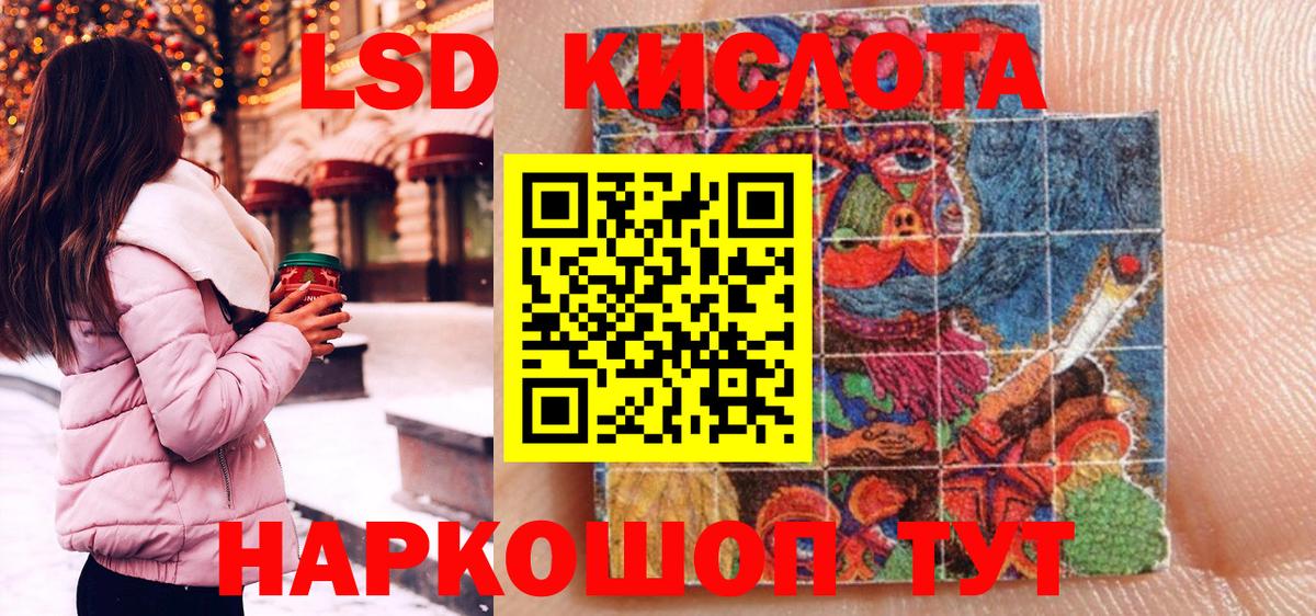Наркотические марки 1,8мг Нерюнгри