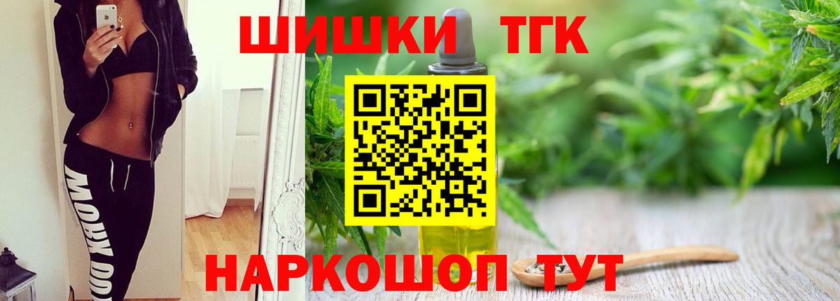 Нерюнгри  Марихуана OG Kush  МАРИХУАНА гибрид  Вход с VPN  Шишки марихуана OG Kush 