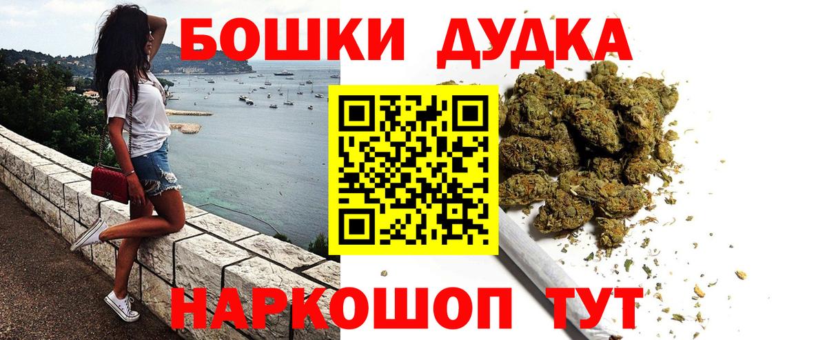 Марихуана индика Нерюнгри